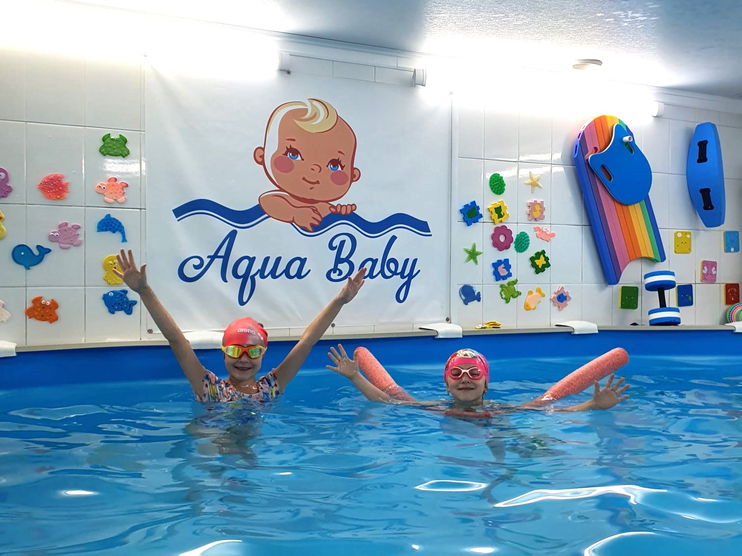 Новые успехи в детском бассейне Aqua Baby