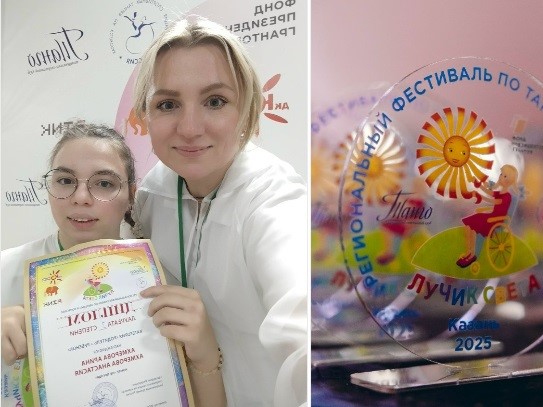 Семьи фонда стали лауреатами фестиваля по танцам на колясках