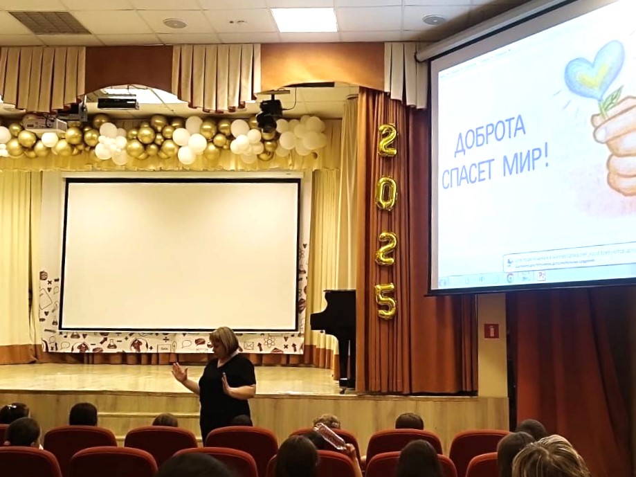 Урок добра в лицее №121 имени Героя Ахтямова