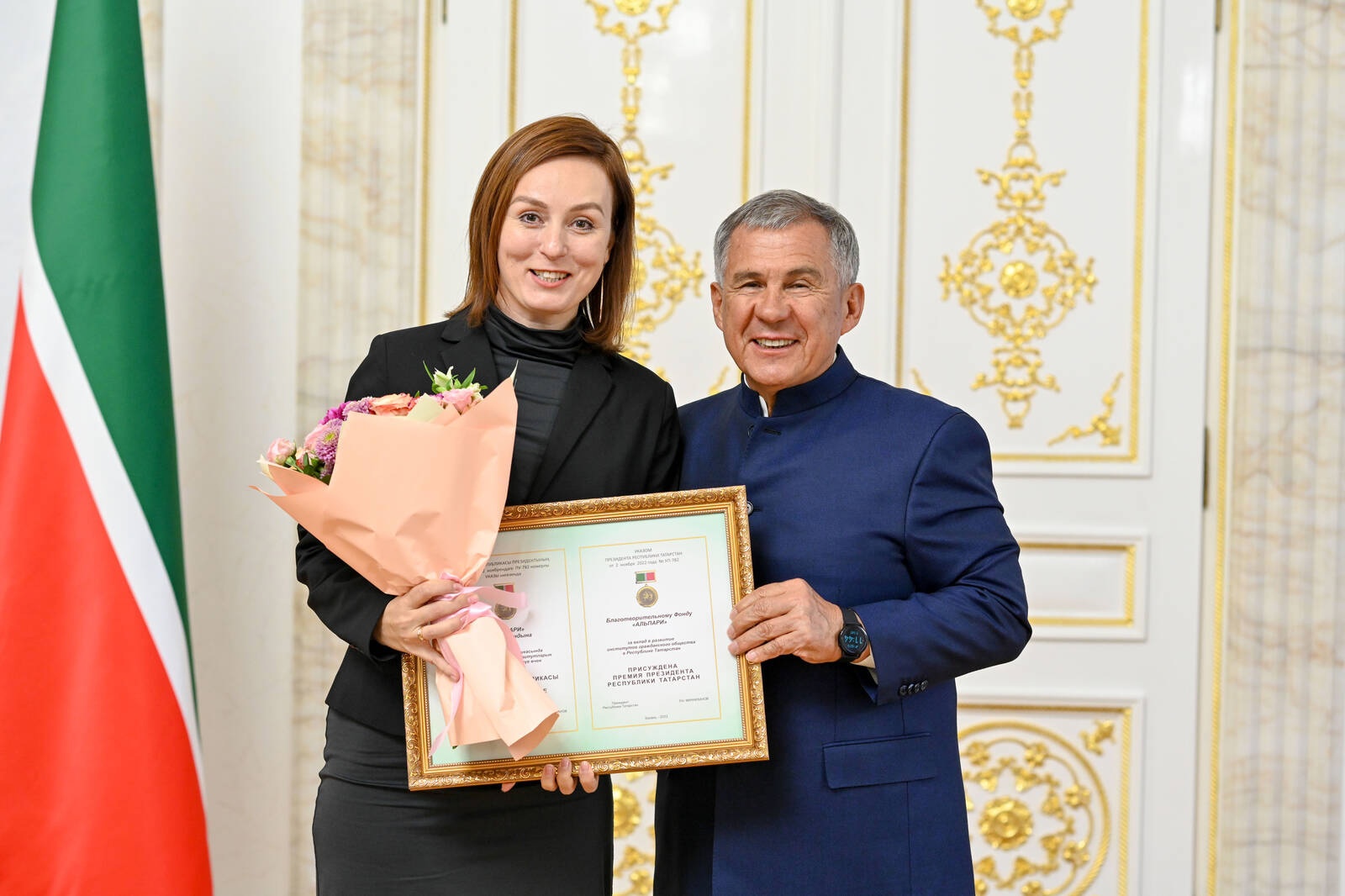 Благотворительный фонд АЛЬПАРИ стал лауреатом премии Президента РТ