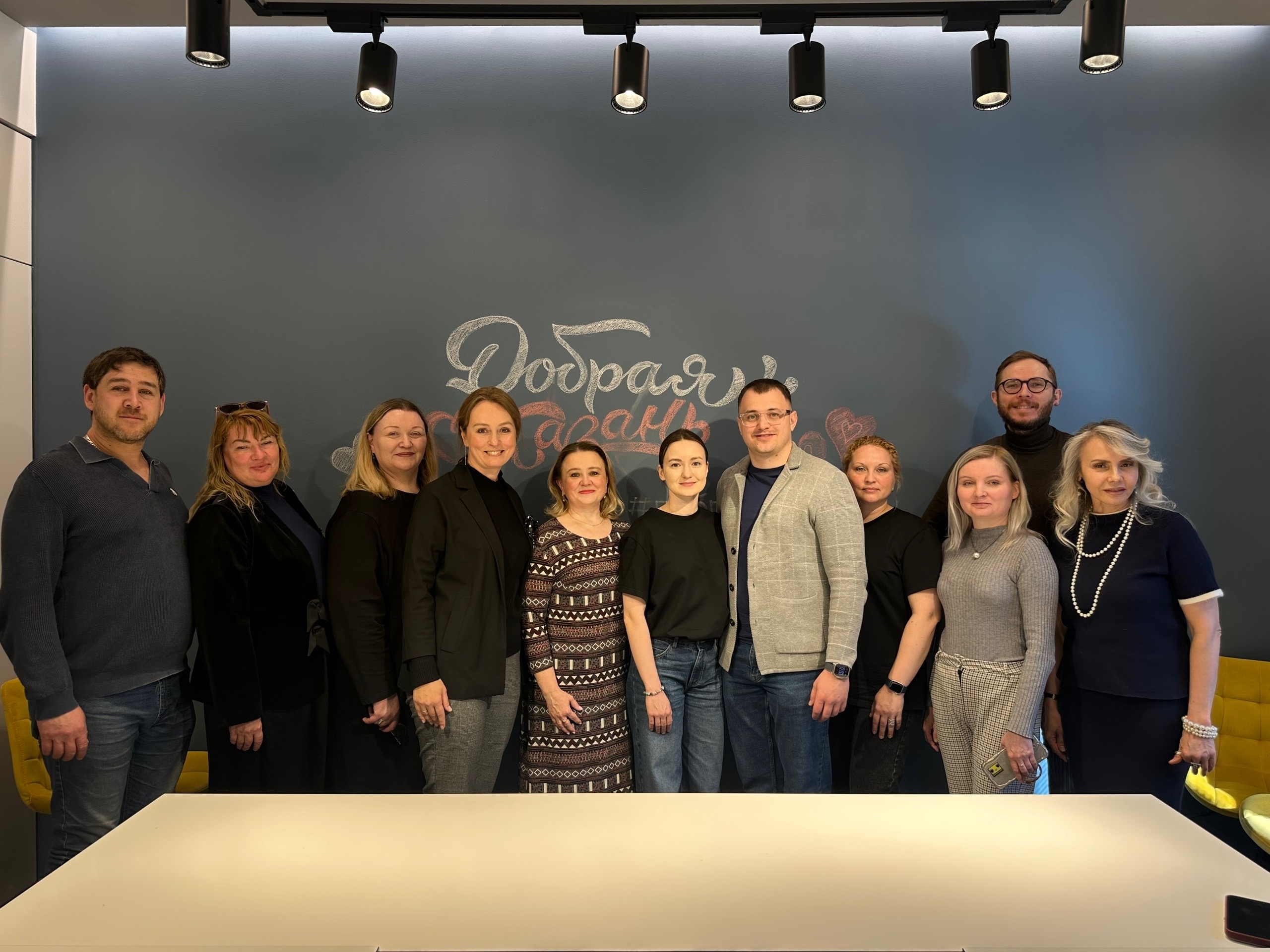 Обмен опытом с коллегами их Екатеринбурга