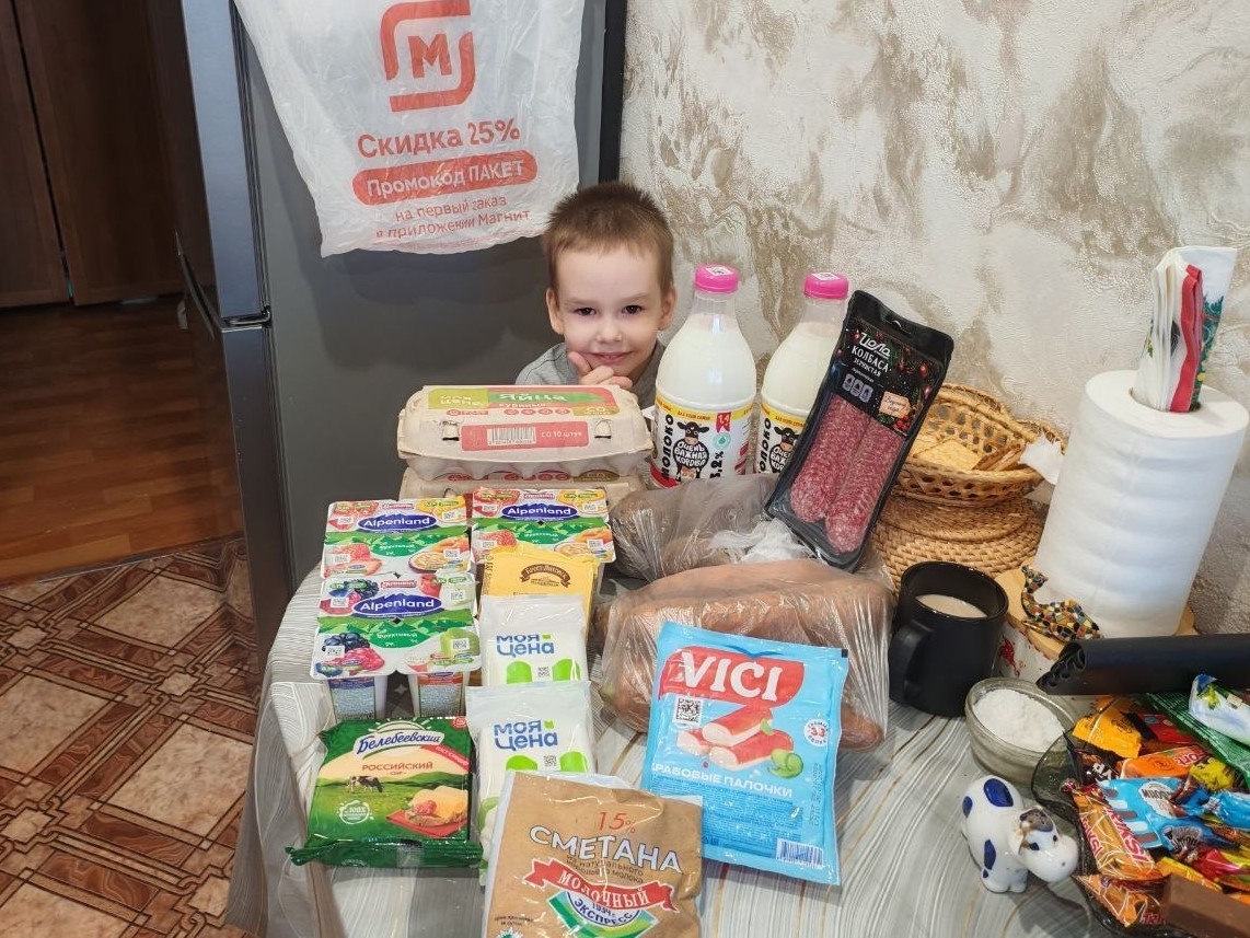 Подарки для подопечных фонда от доброго сообщества