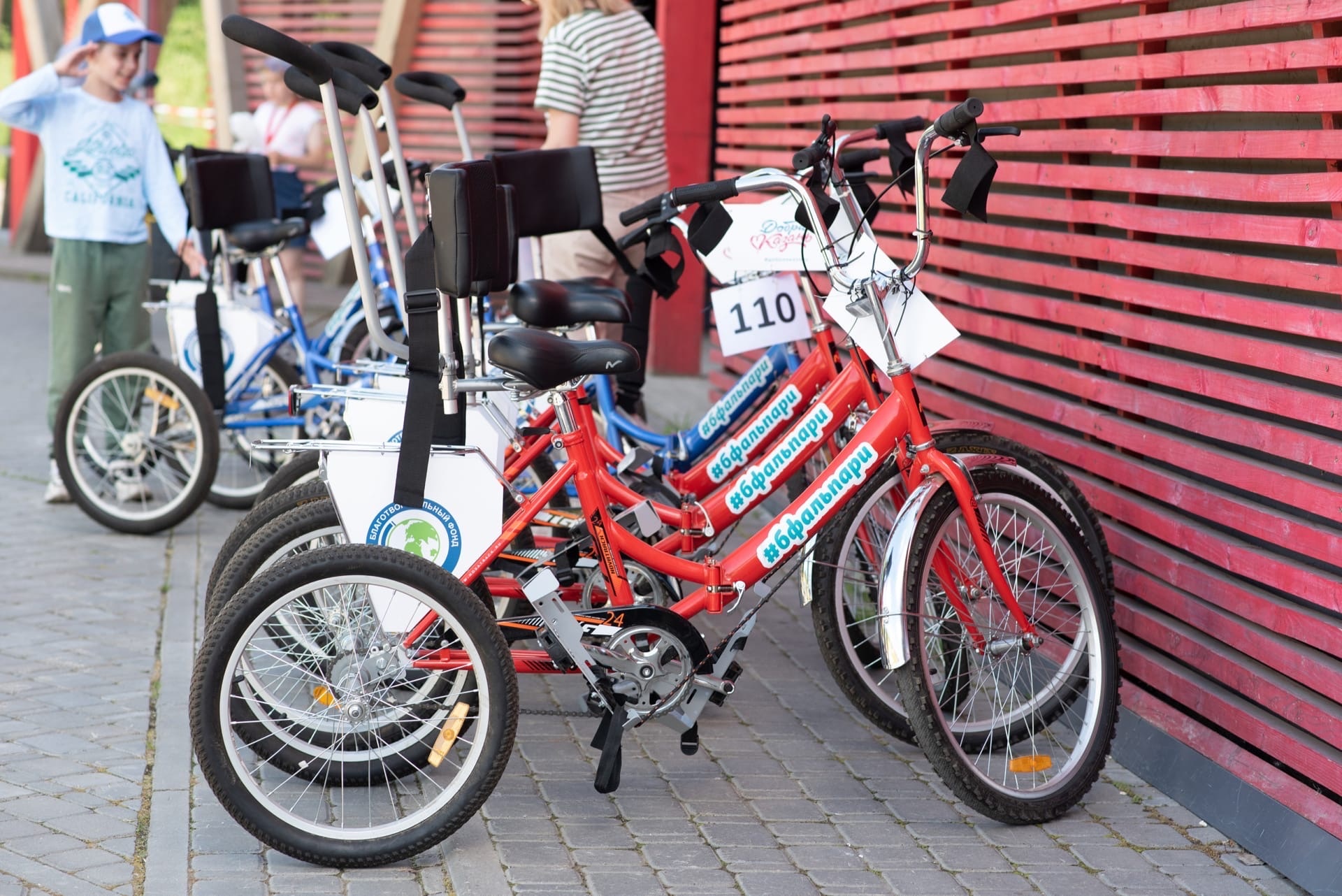 Бесплатный велопрокат для детей с ОВЗ в парках Казани